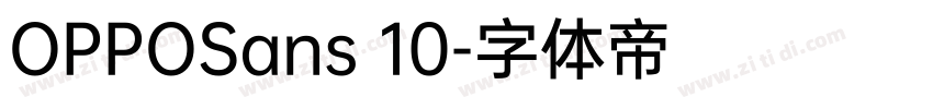 OPPOSans 10字体转换